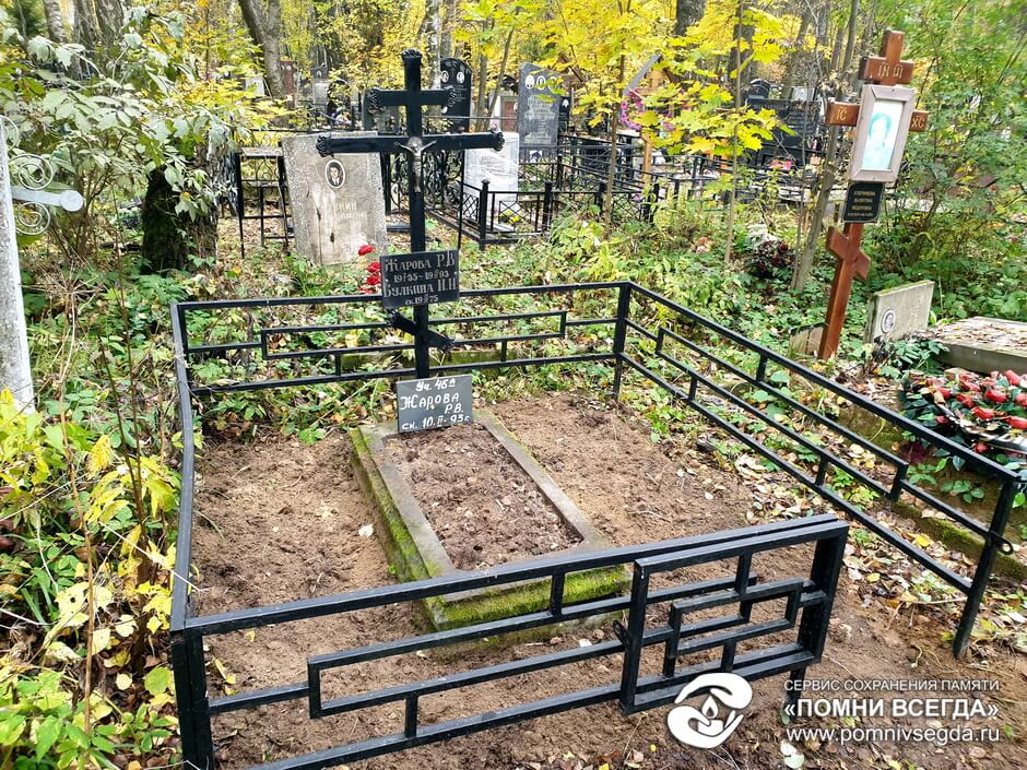 После работы